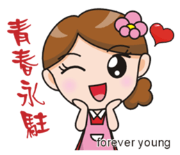 SomethingWrongTemple Q-mom New Year Lv.1 sticker #9398057