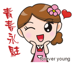 SomethingWrongTemple Q-mom New Year Lv.1 sticker #9398057