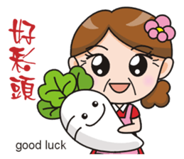 SomethingWrongTemple Q-mom New Year Lv.1 sticker #9398059