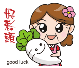 SomethingWrongTemple Q-mom New Year Lv.1 sticker #9398059