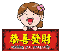 SomethingWrongTemple Q-mom New Year Lv.1 sticker #9398060