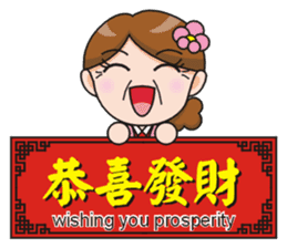 SomethingWrongTemple Q-mom New Year Lv.1 sticker #9398060