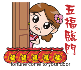 SomethingWrongTemple Q-mom New Year Lv.1 sticker #9398062