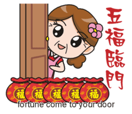 SomethingWrongTemple Q-mom New Year Lv.1 sticker #9398062