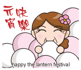 SomethingWrongTemple Q-mom New Year Lv.1 sticker #9398063