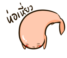 Papo & The Gang sticker #9398226