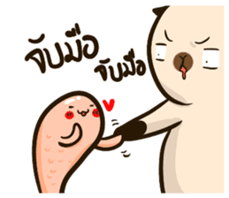 Papo & The Gang sticker #9398231