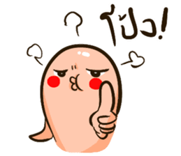 Papo & The Gang sticker #9398254