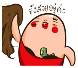 Papo & The Gang sticker #9398256