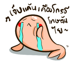 Papo & The Gang sticker #9398259