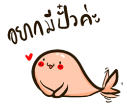 Papo & The Gang sticker #9398262