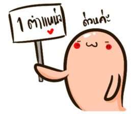 Papo & The Gang sticker #9398263