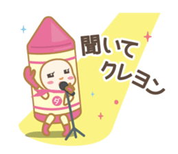 DAJA-RANGERS vol.3 sticker #9398428