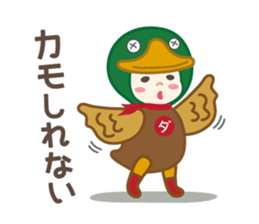 DAJA-RANGERS vol.3 sticker #9398432