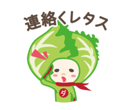 DAJA-RANGERS vol.3 sticker #9398444