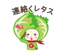 DAJA-RANGERS vol.3 sticker #9398444