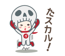 DAJA-RANGERS vol.3 sticker #9398447