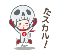 DAJA-RANGERS vol.3 sticker #9398447