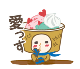 DAJA-RANGERS vol.3 sticker #9398451