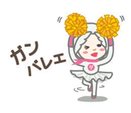 DAJA-RANGERS vol.3 sticker #9398452