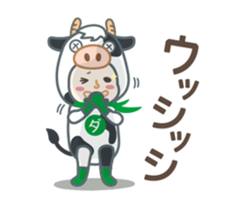 DAJA-RANGERS vol.3 sticker #9398454