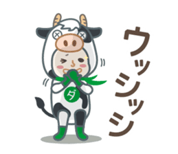 DAJA-RANGERS vol.3 sticker #9398454