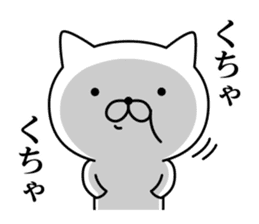 Annoying cat (2) sticker #9398466