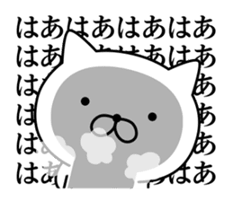 Annoying cat (2) sticker #9398479