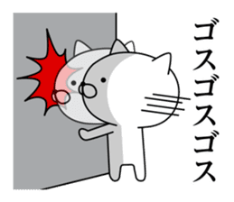 Annoying cat (2) sticker #9398501
