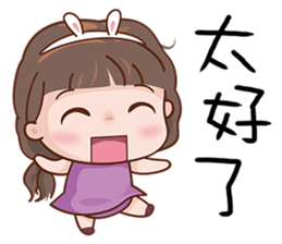 Miss. Ok. sticker #9398670