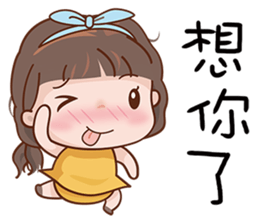 Miss. Ok. sticker #9398681