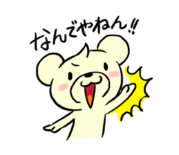 Cream of bear Kansai ver sticker #9398904