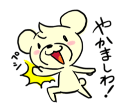 Cream of bear Kansai ver sticker #9398905