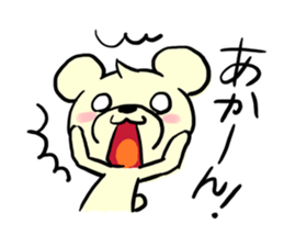 Cream of bear Kansai ver sticker #9398907