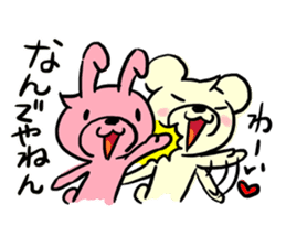 Cream of bear Kansai ver sticker #9398909