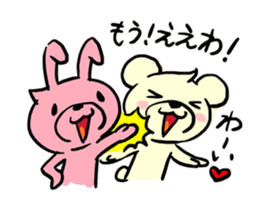 Cream of bear Kansai ver sticker #9398910