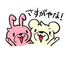 Cream of bear Kansai ver sticker #9398911