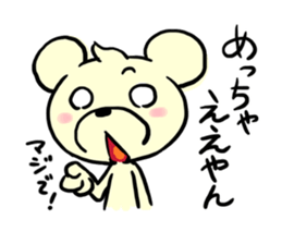 Cream of bear Kansai ver sticker #9398912