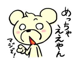 Cream of bear Kansai ver sticker #9398912