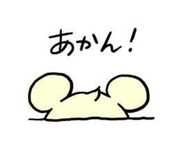 Cream of bear Kansai ver sticker #9398916