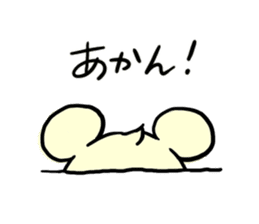 Cream of bear Kansai ver sticker #9398916