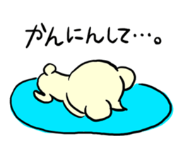 Cream of bear Kansai ver sticker #9398918