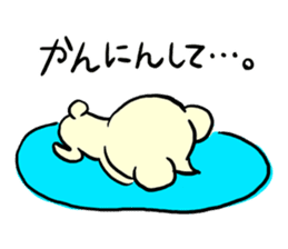 Cream of bear Kansai ver sticker #9398918