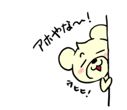 Cream of bear Kansai ver sticker #9398921