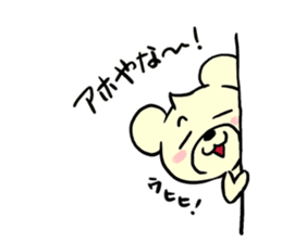 Cream of bear Kansai ver sticker #9398921