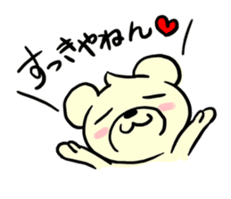 Cream of bear Kansai ver sticker #9398922
