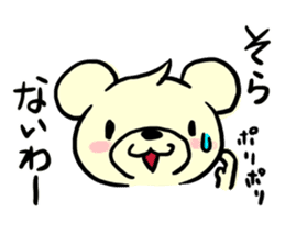 Cream of bear Kansai ver sticker #9398928