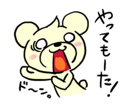 Cream of bear Kansai ver sticker #9398930