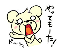 Cream of bear Kansai ver sticker #9398930
