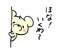 Cream of bear Kansai ver sticker #9398936